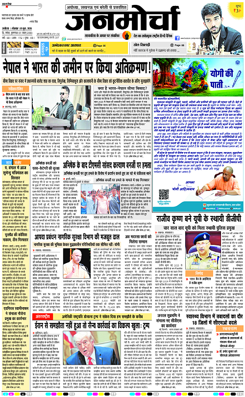 Page 1 copy