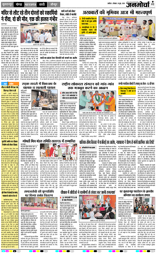 Page 2 copy