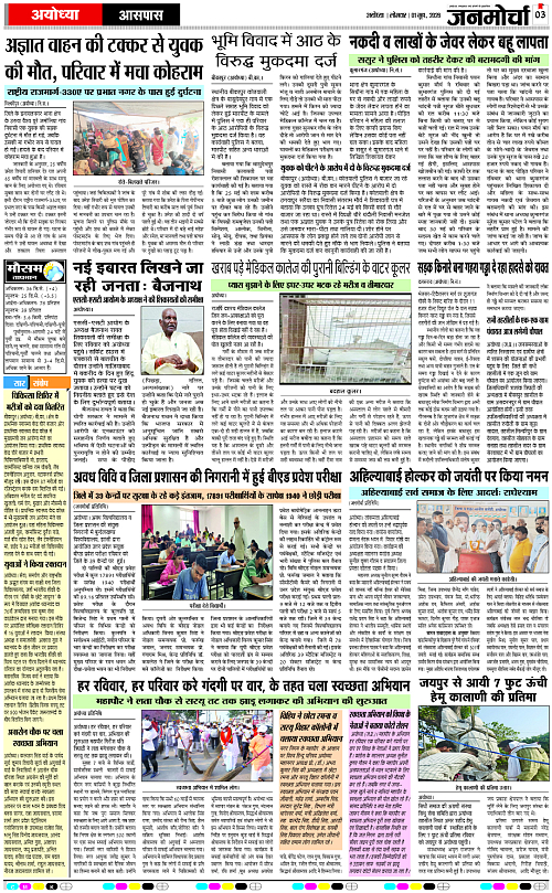 Page 3 copy