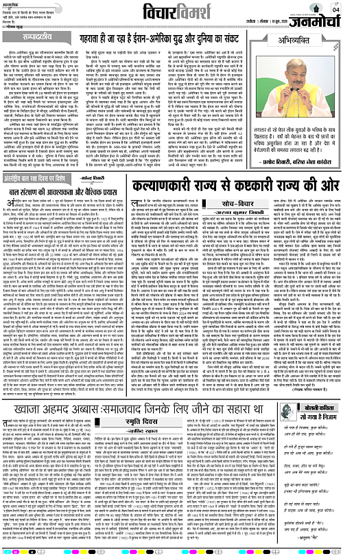 Page 4 copy