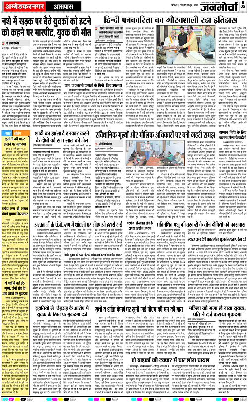Page 5 copy