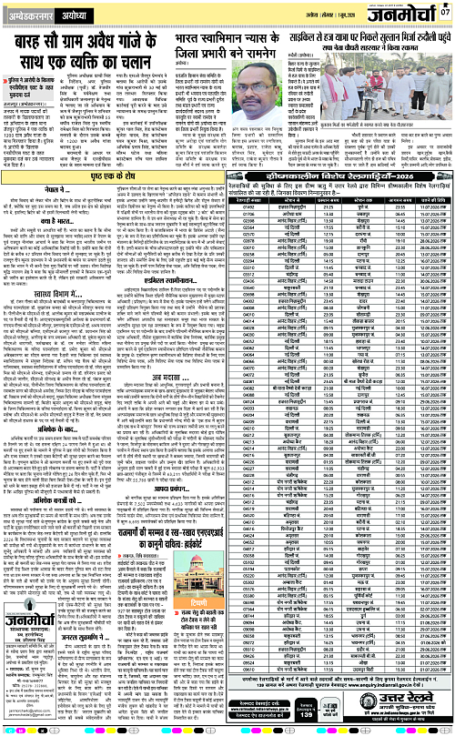 Page 7 copy
