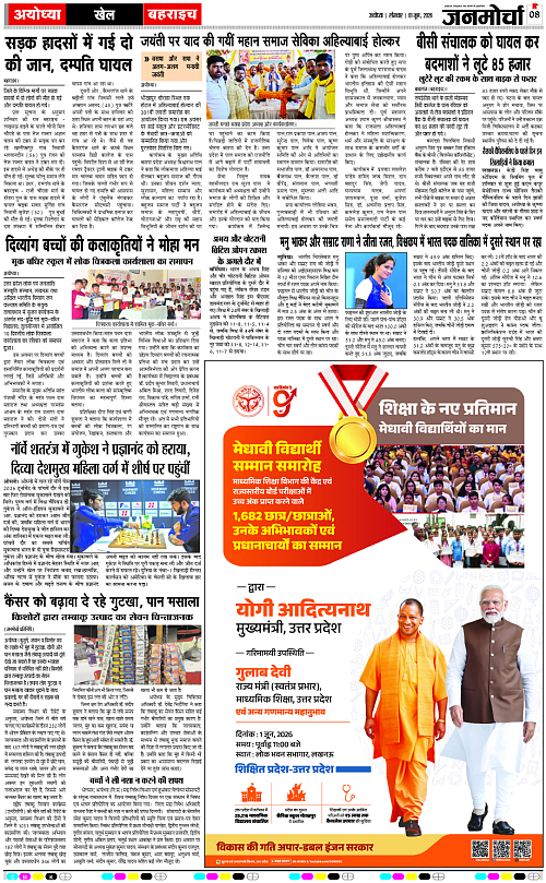 Page 8 copy