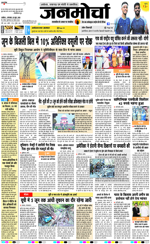 Page 1 copy