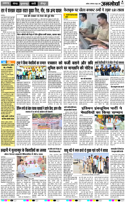 Page 2 copy