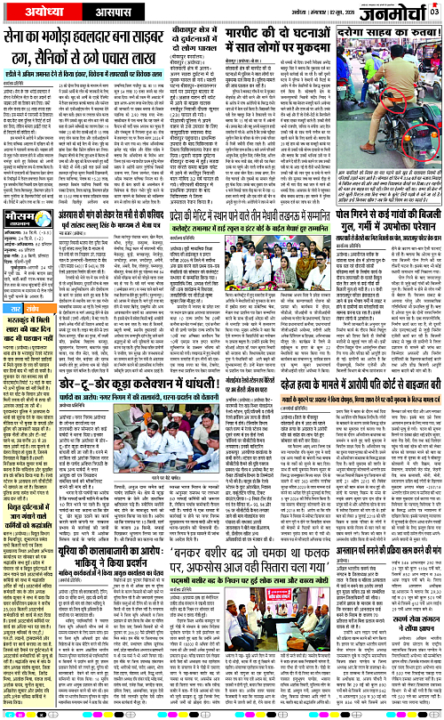Page 3 copy
