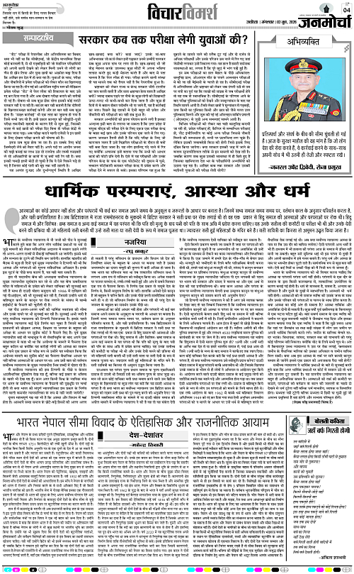 Page 4 copy