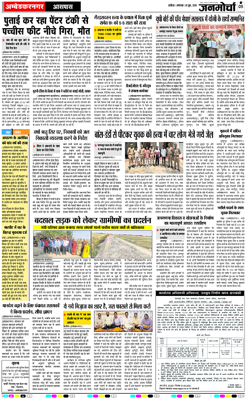 Page 5 copy