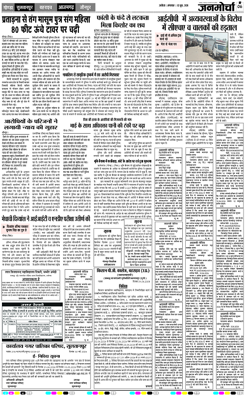 Page 6 copy