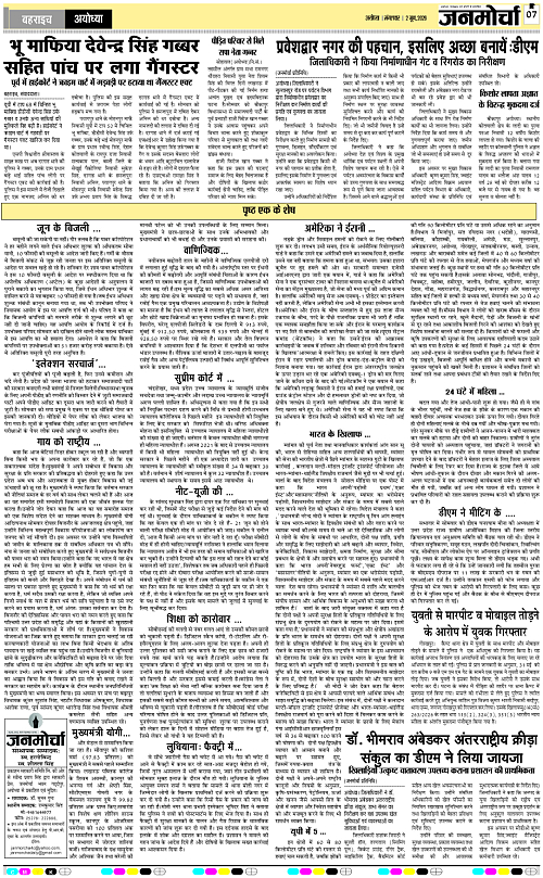 Page 7 copy