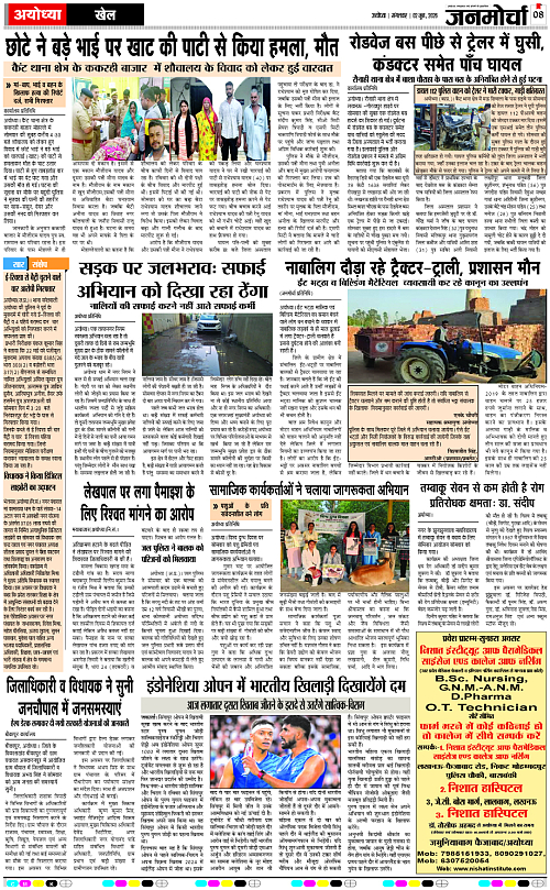 Page 8 copy