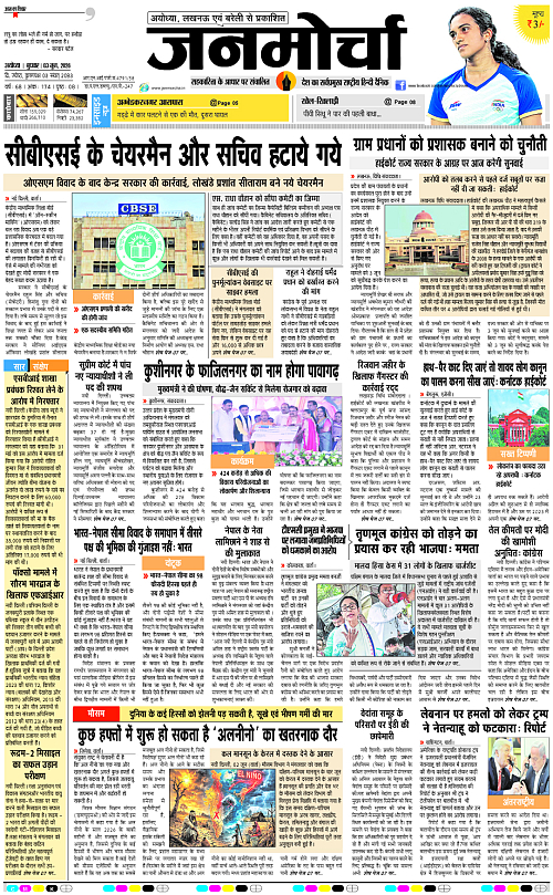Page 1 copy