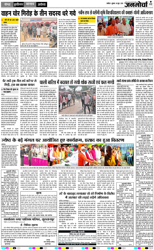 Page 2 copy