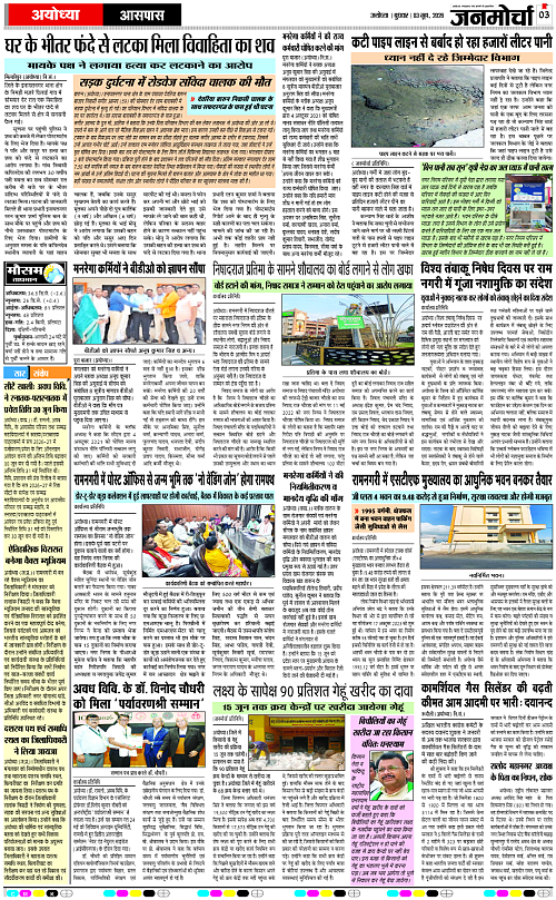 Page 3 copy