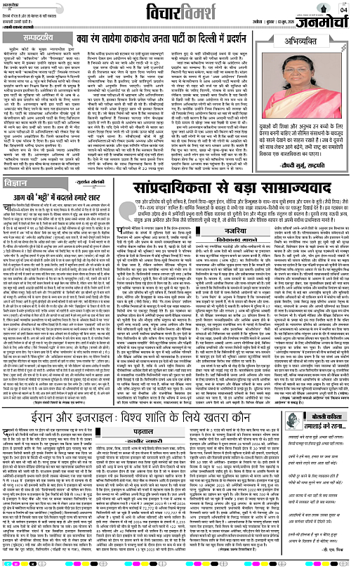 Page 4 copy