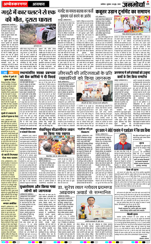 Page 5 copy