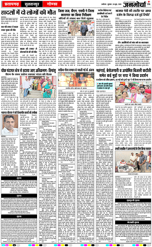Page 6 copy
