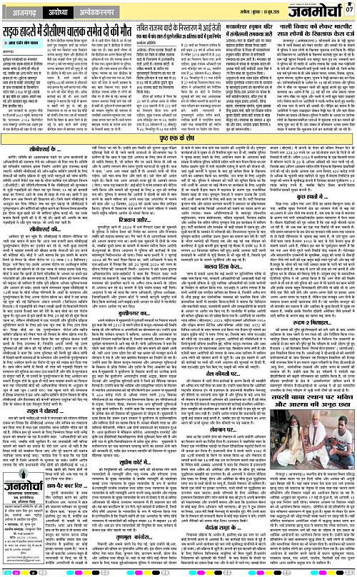Page 7 copy