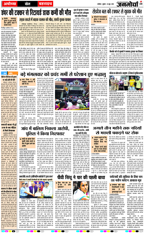 Page 8 copy