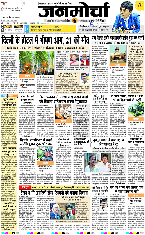 04 JUNE_2026_Page-1 copy