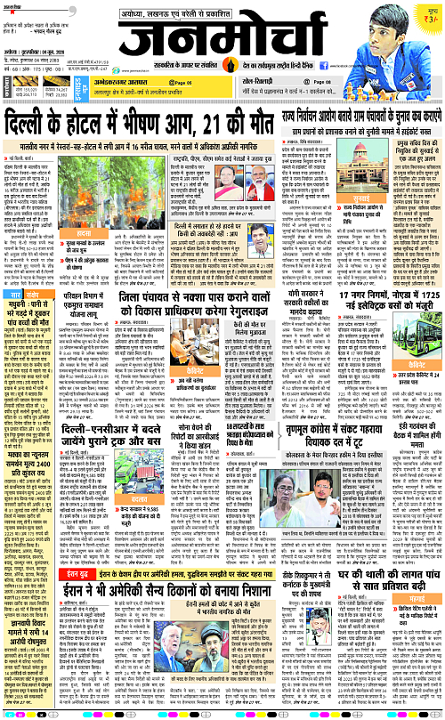 Page 1 copy