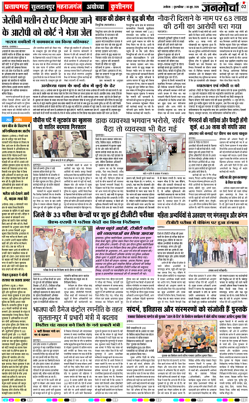 Page 2 copy