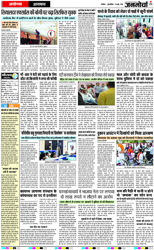 Page 3 copy