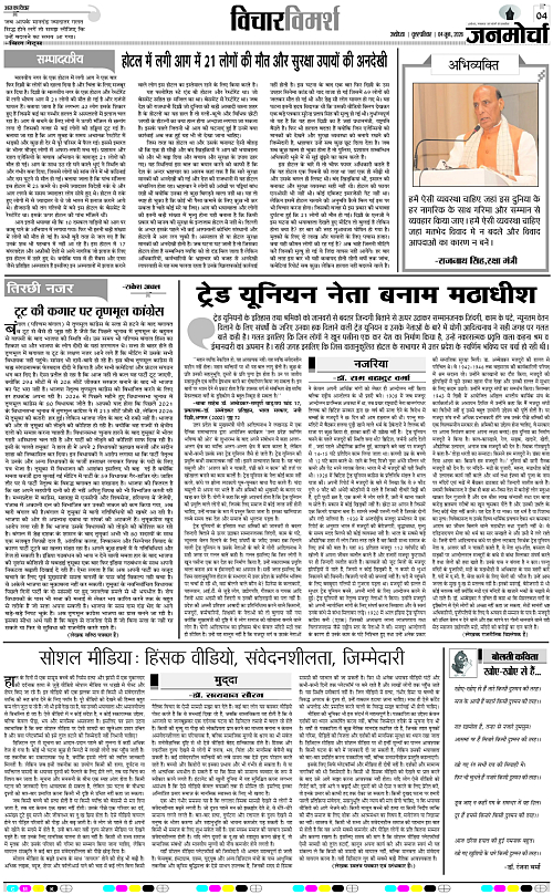 Page 4 copy