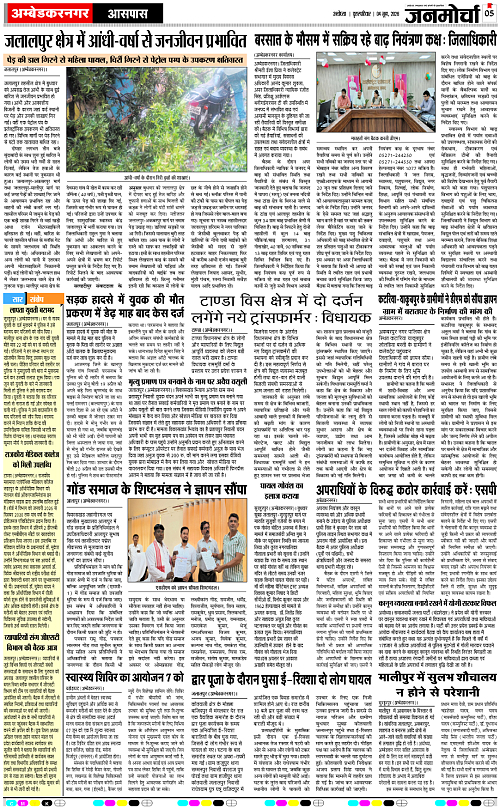 Page 5 copy