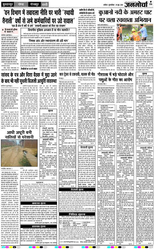 Page 6 copy