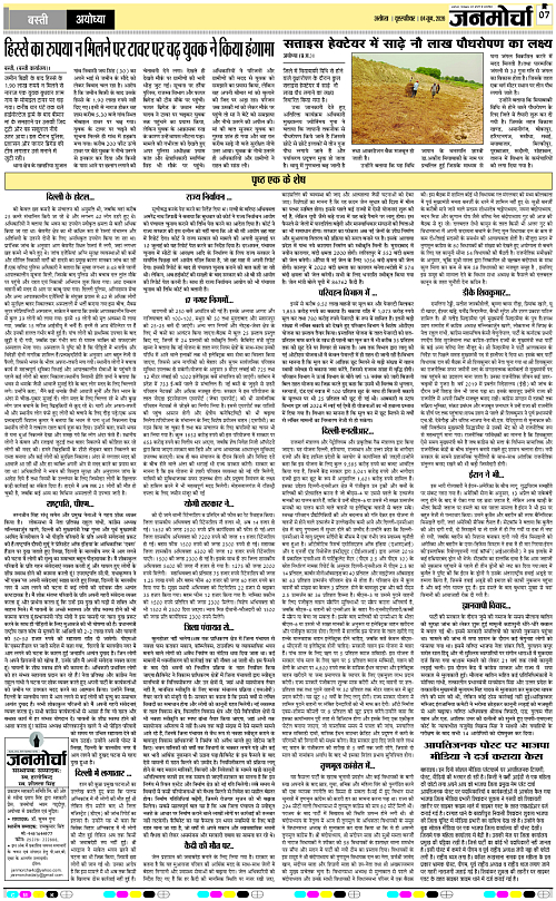 Page 7 copy