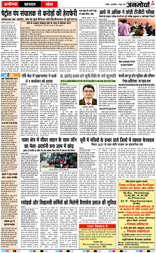 Page 8 copy
