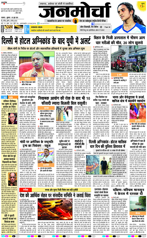 05 Jun_2026_Page-1 copy