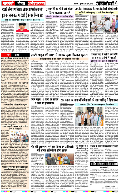 05 Jun_2026_Page-2 copy