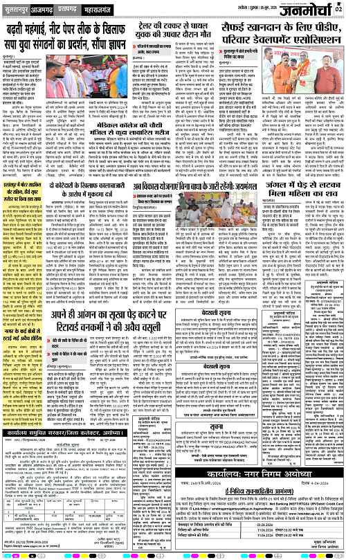 Page 2 copy