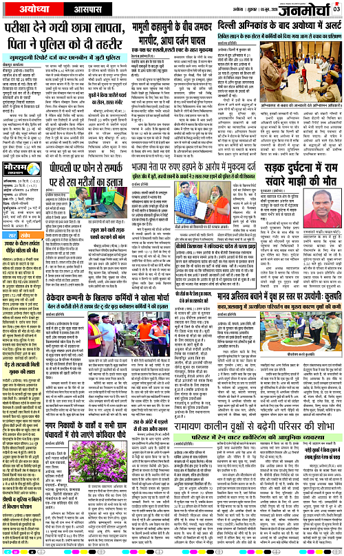 Page 3 copy