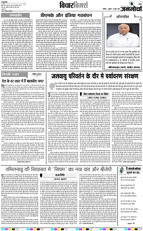 Page 4 copy
