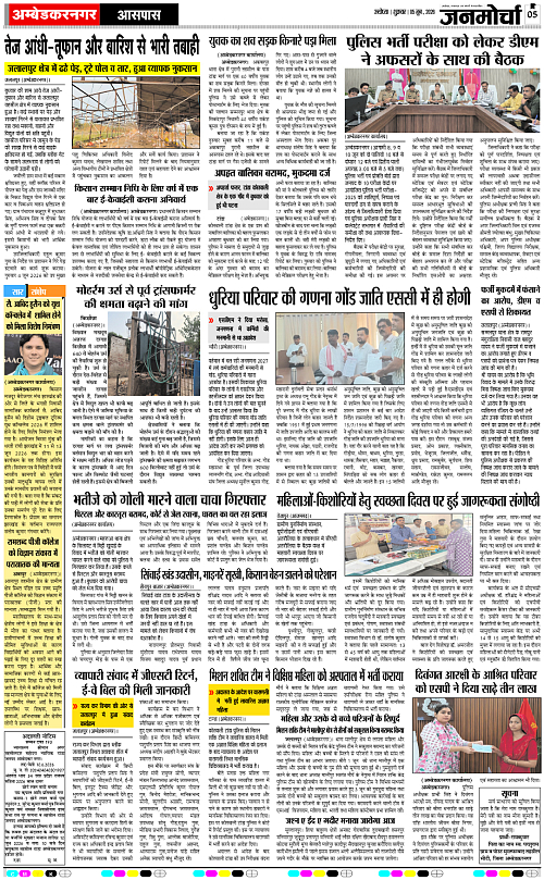 Page 5 copy