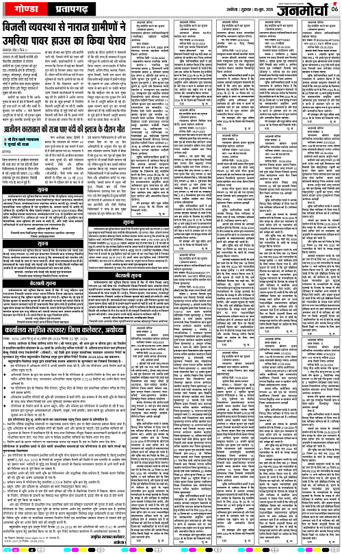 Page 6 copy