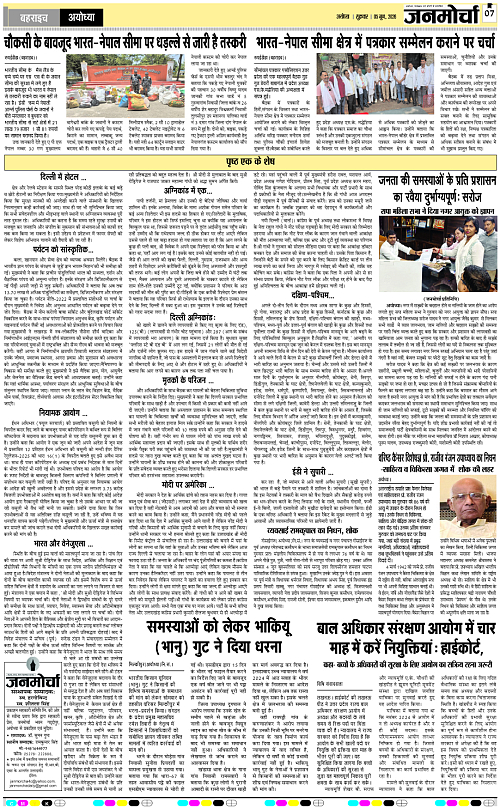 Page 7 copy