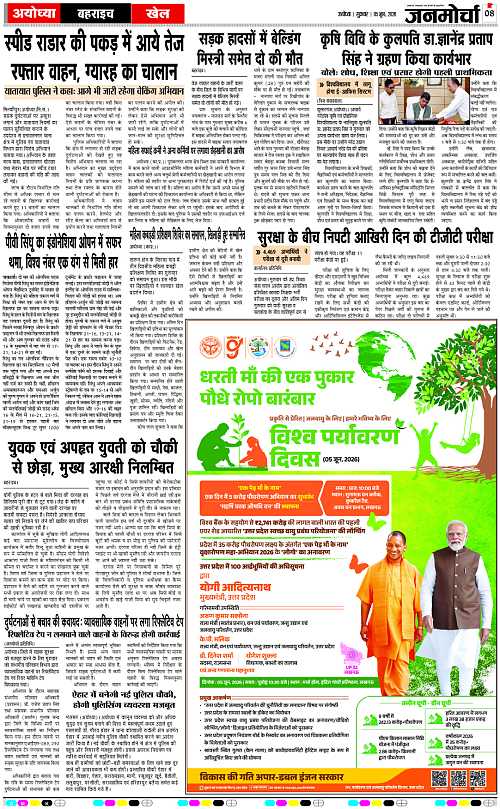 Page 8 copy