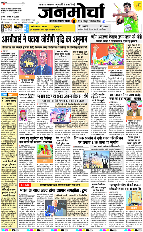 Page 1 copy