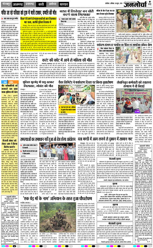 Page 2 copy