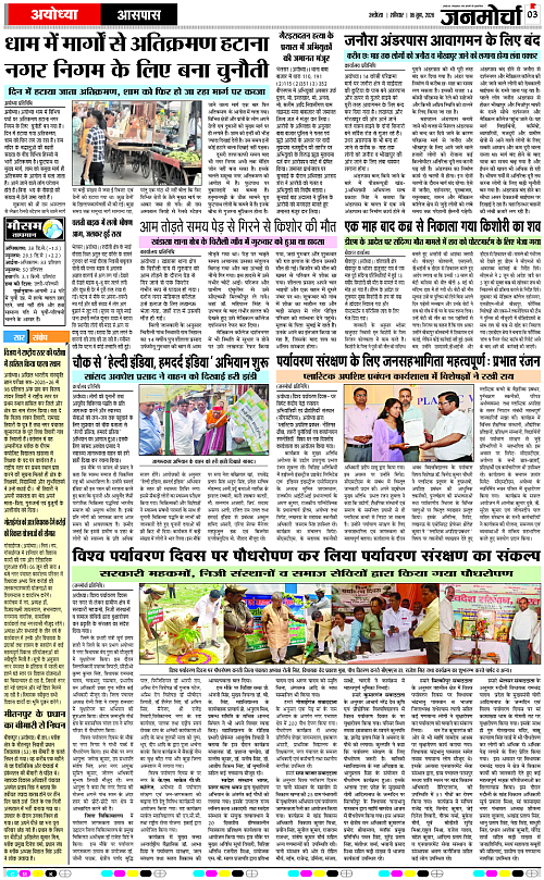 Page 3 copy