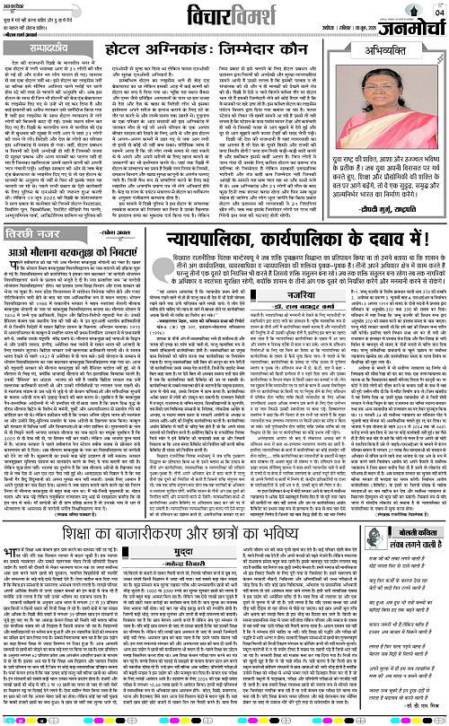 Page 4 copy