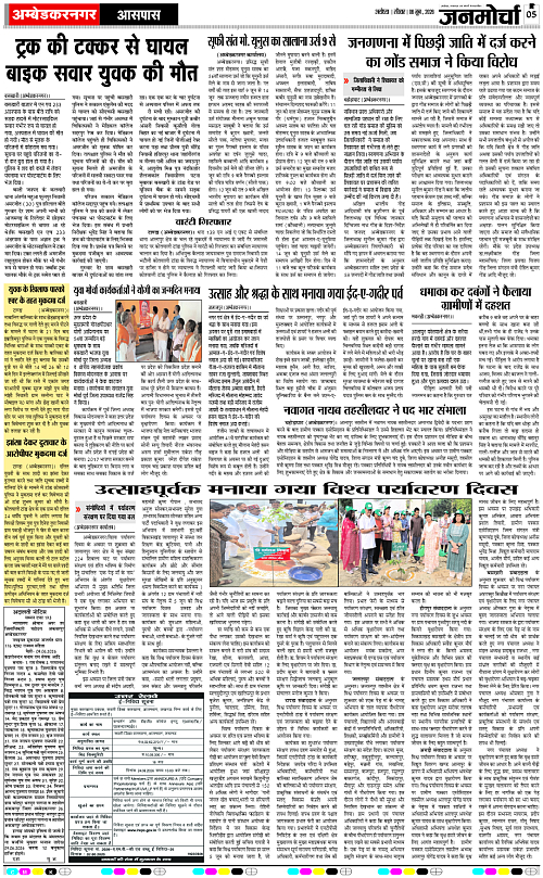 Page 5 copy