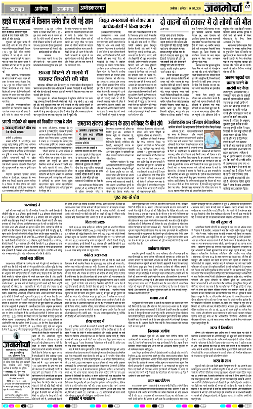 Page 7 copy
