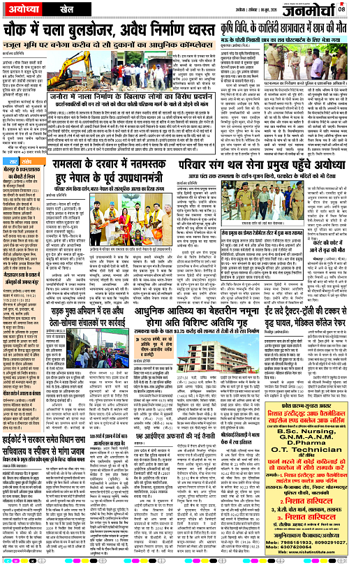 Page 8 copy