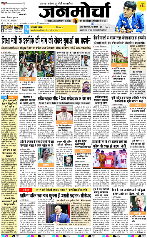 07 JUNE_2026_Page-1 copy
