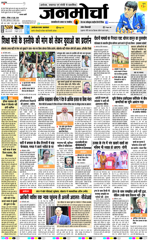 Page 1 copy